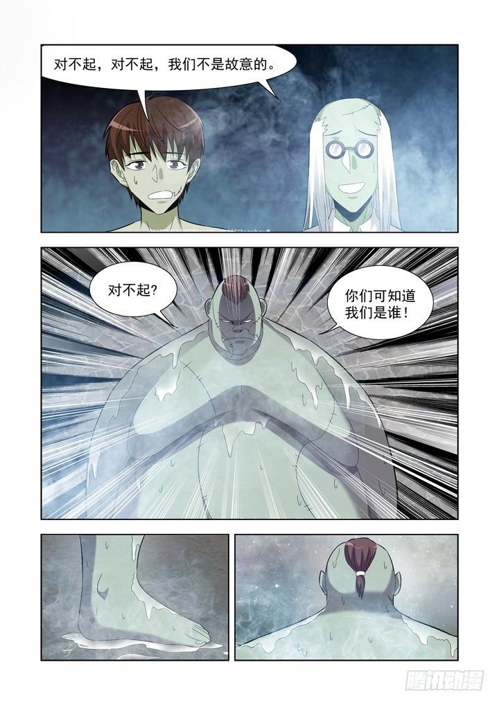 第一百零八话