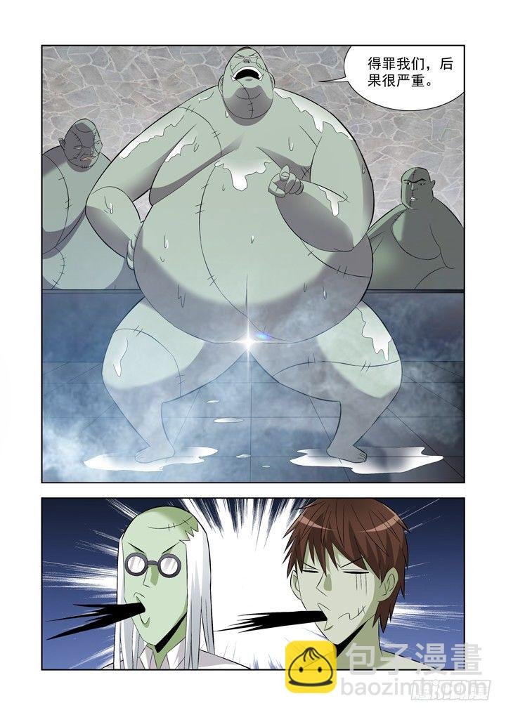 第一百零八话