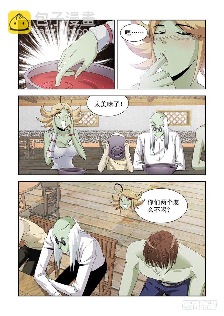 第一百零八话