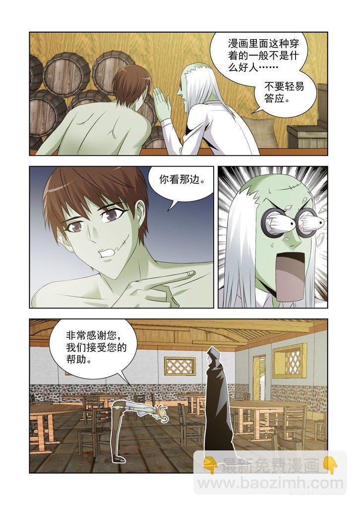 第一百零九话