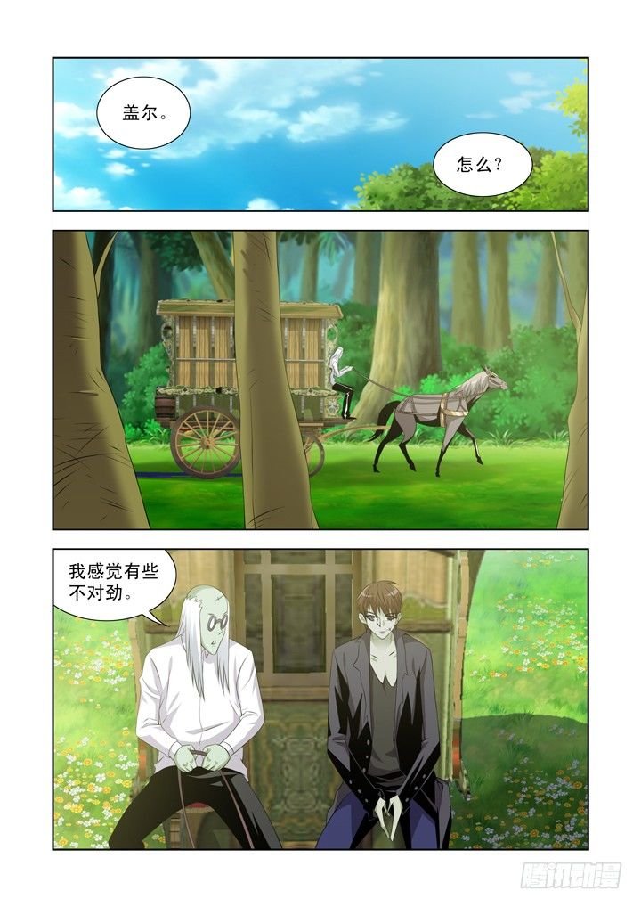 第一百一十话