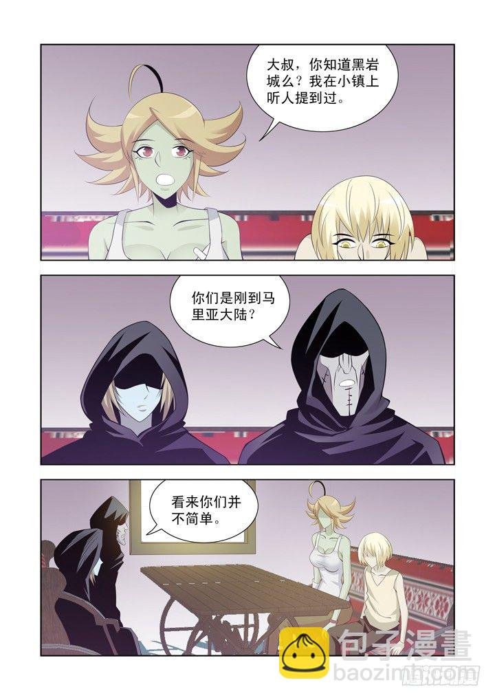 第一百一十话