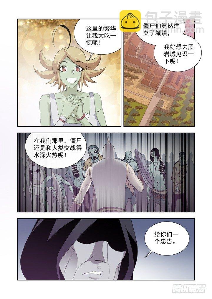 第一百一十话