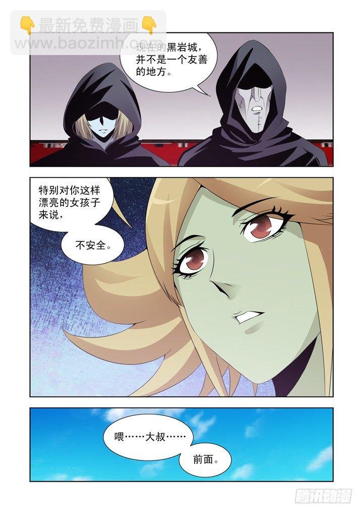 第一百一十话