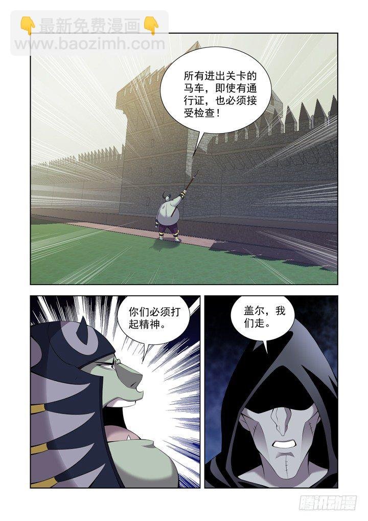 第一百一十二话