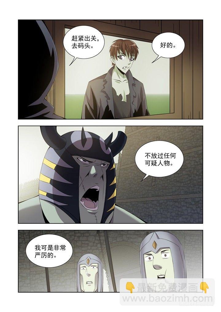 第一百一十二话