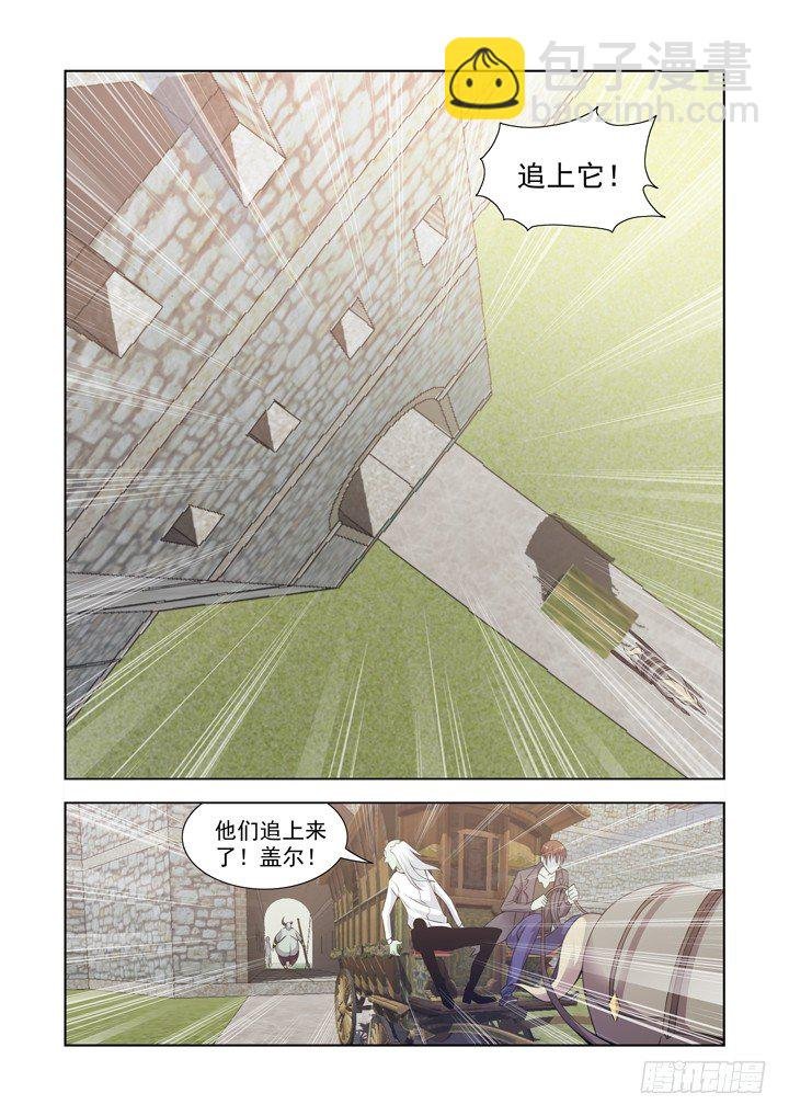 第一百一十二话
