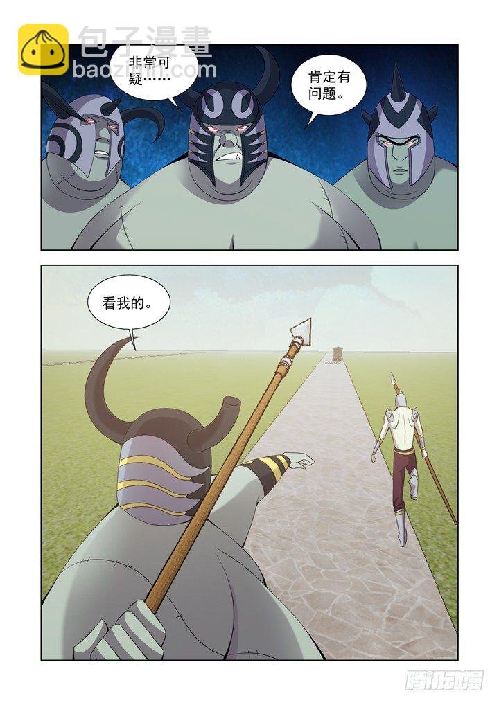 第一百一十二话