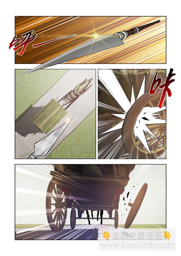 第一百一十二话