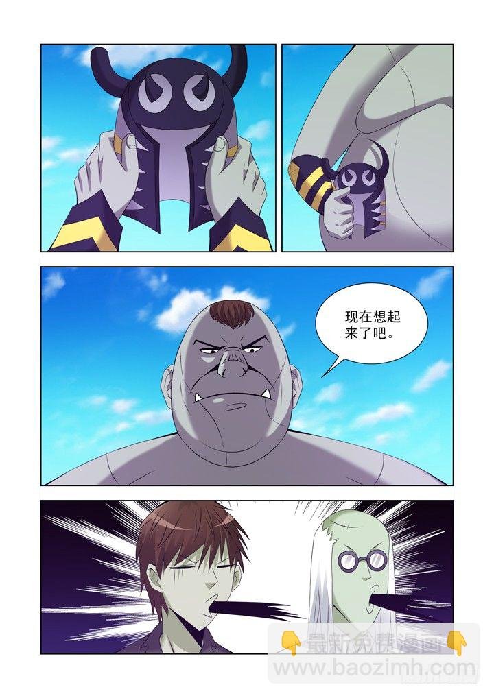 第一百一十五话