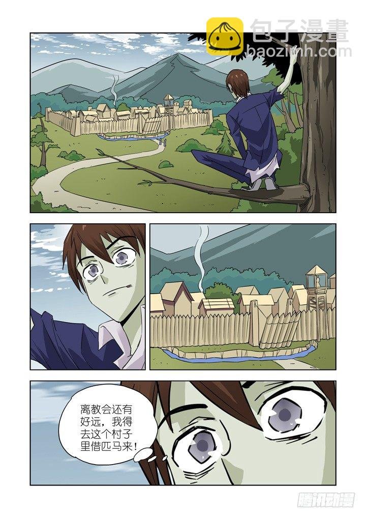 第十二话-尸变（上）