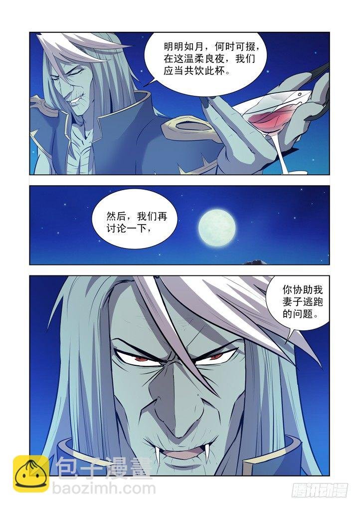第一百二十三话