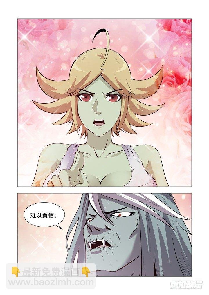 第一百二十三话