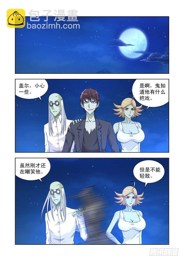 第一百二十五话