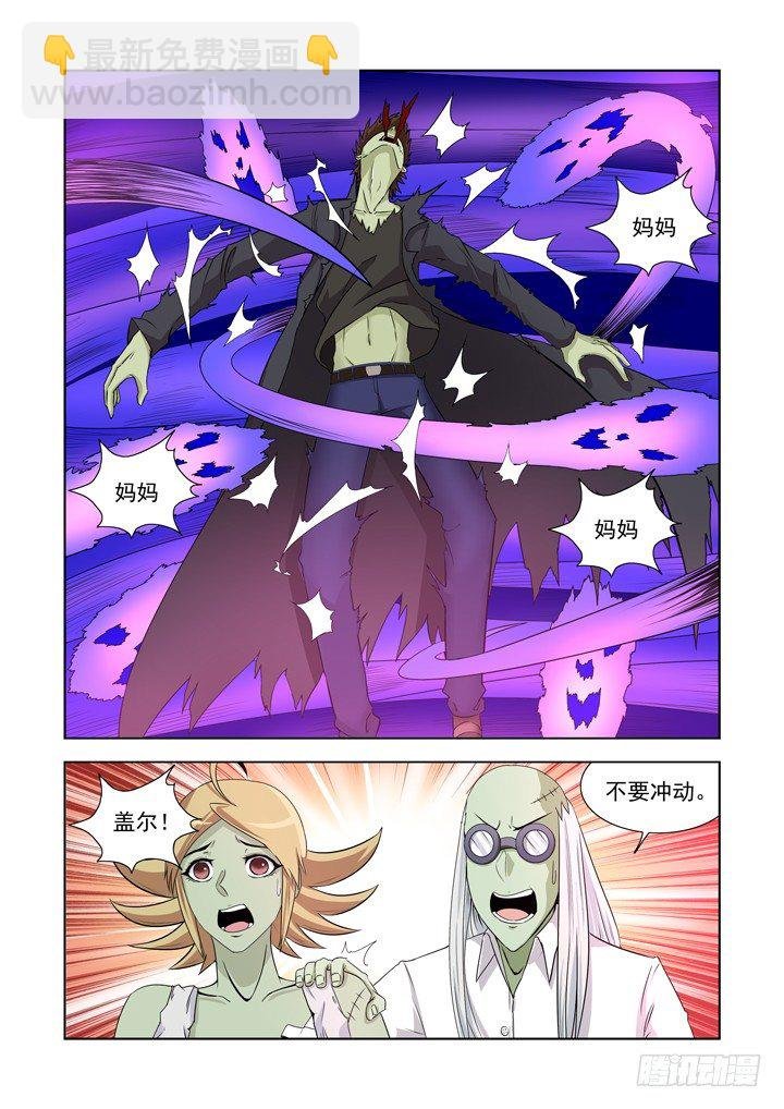 第一百二十六话