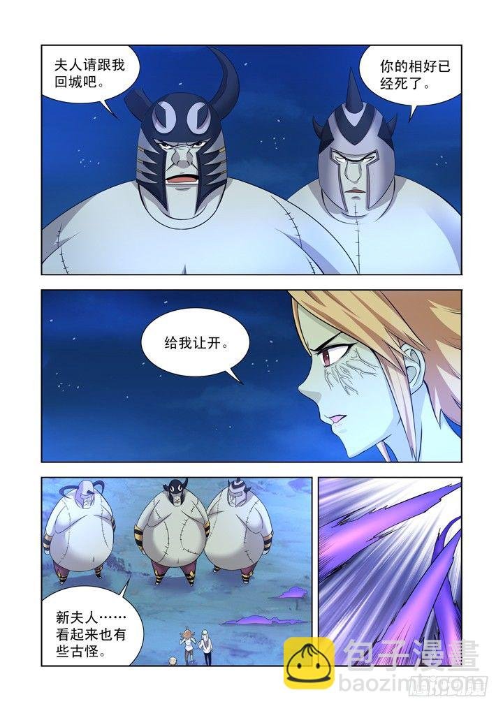 第一百二十六话