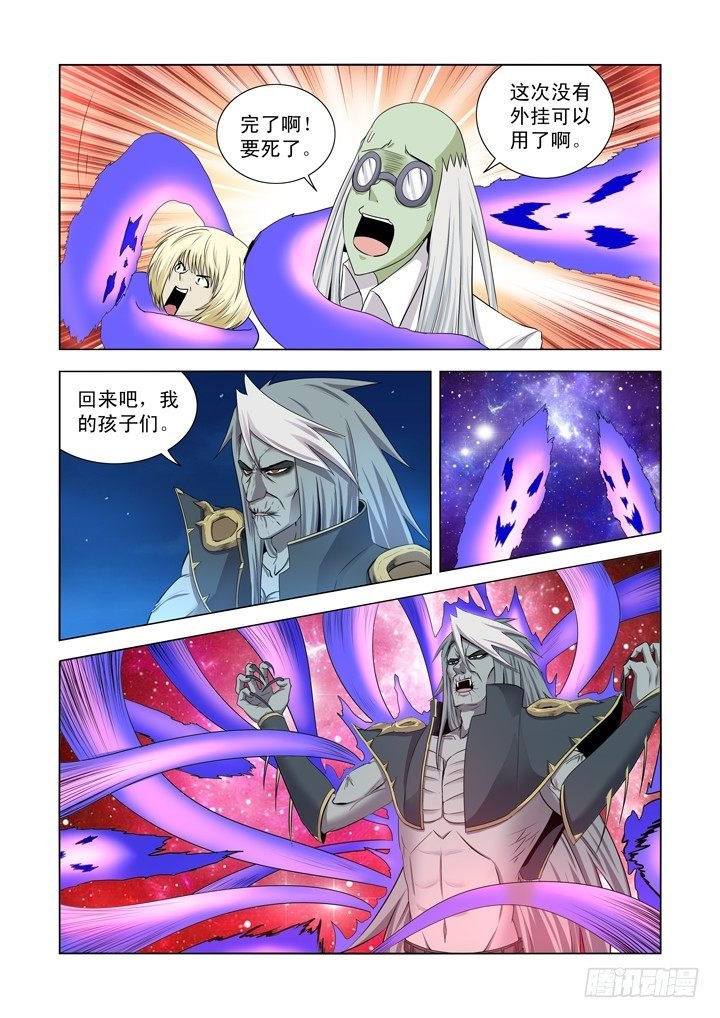 第一百二十六话