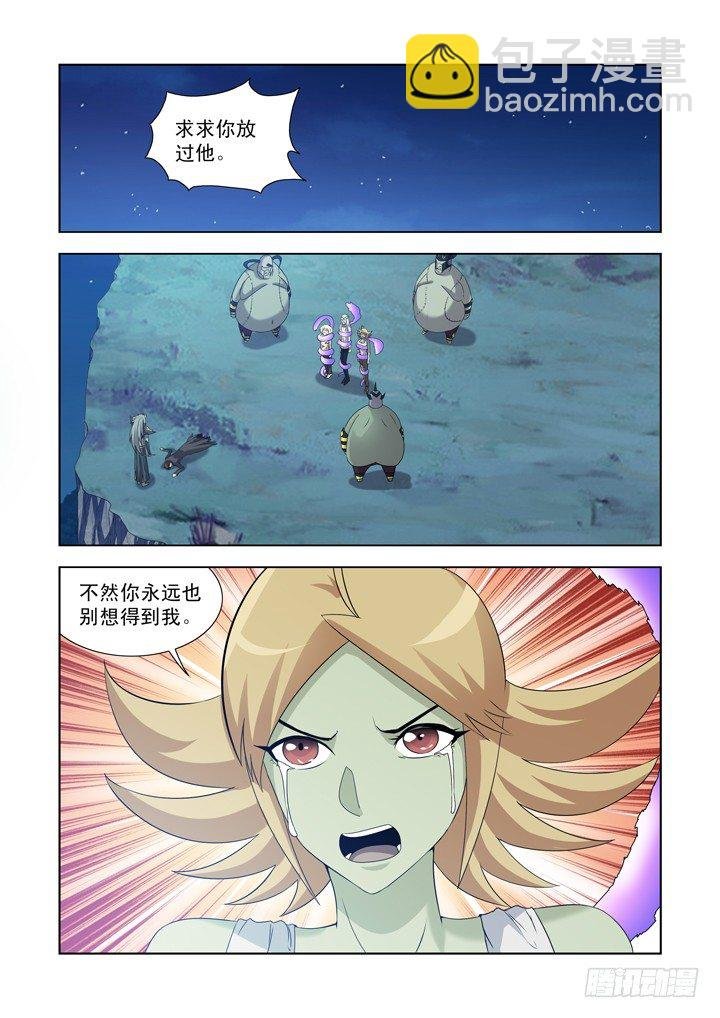 第一百二十七话
