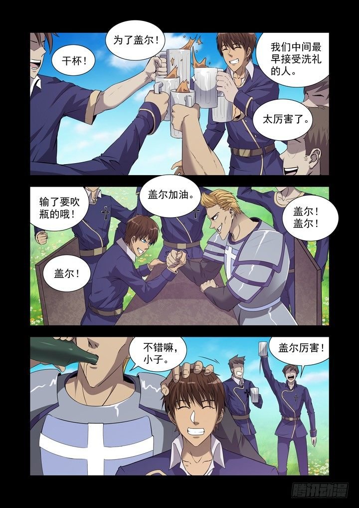 第一百二十八话