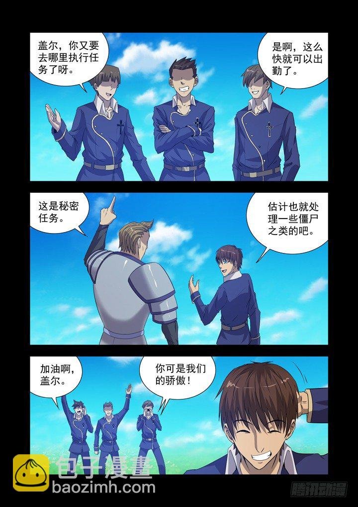 第一百二十八话