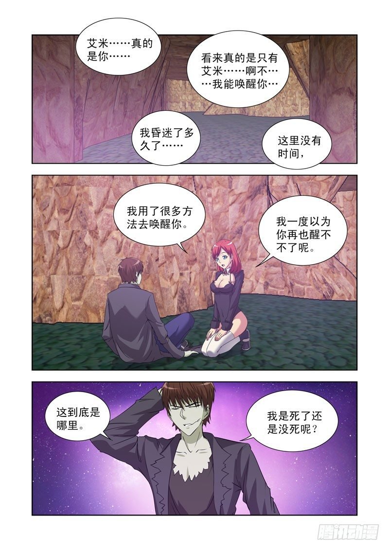 第一百二十九话