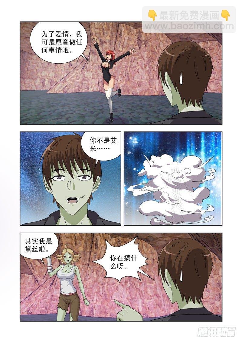 第一百二十九话