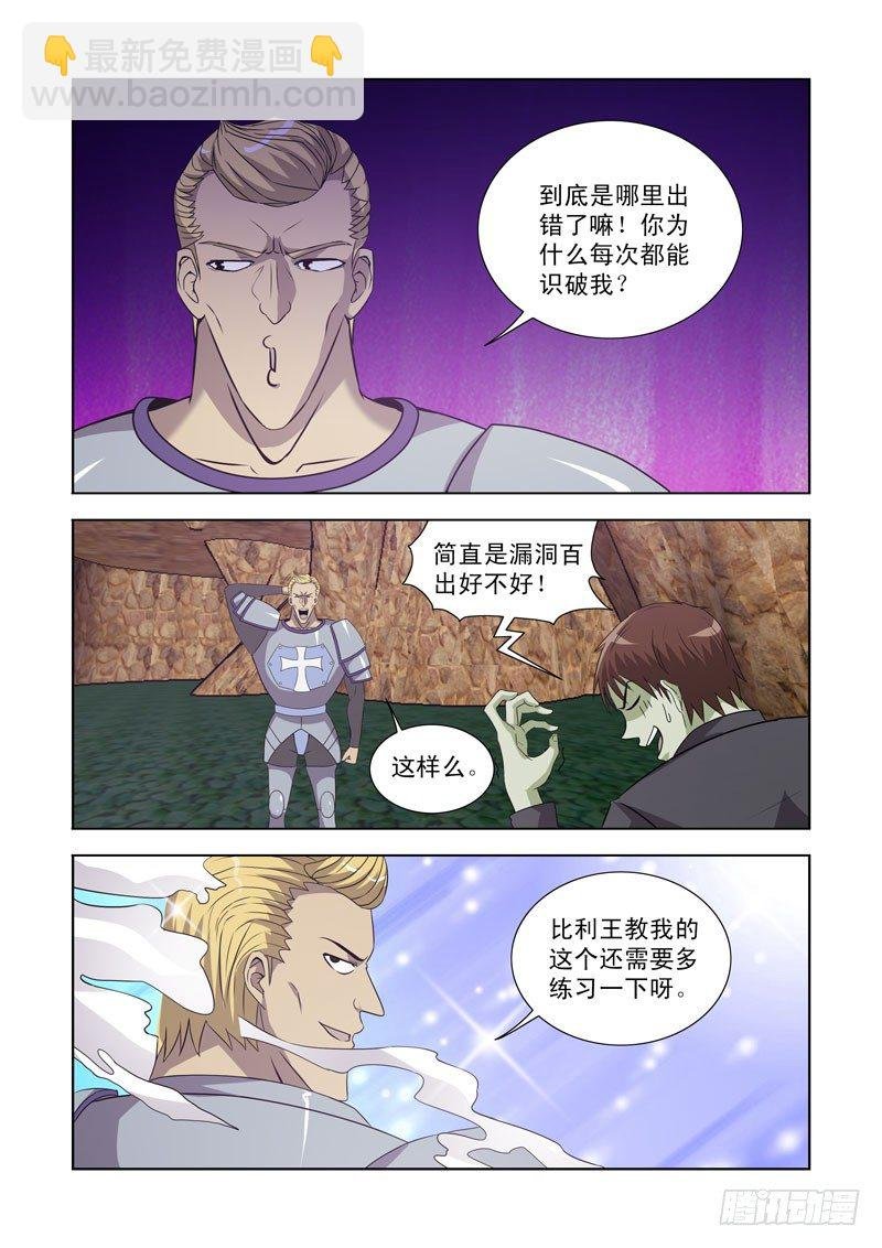 第一百二十九话