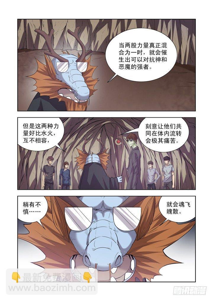 第一百三十一话