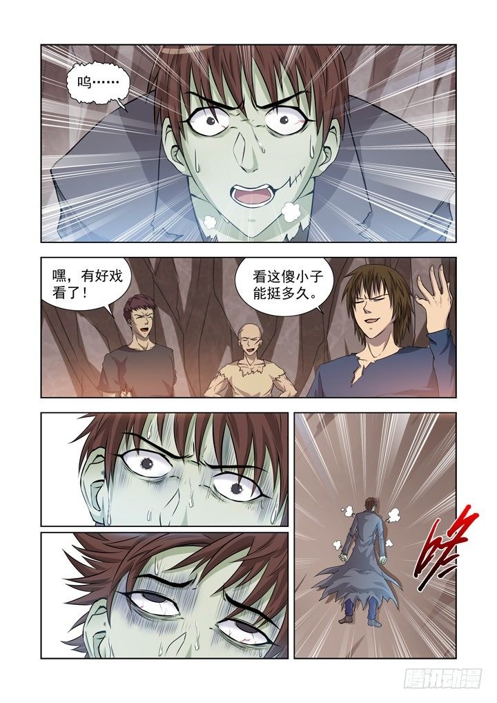 第一百三十二话