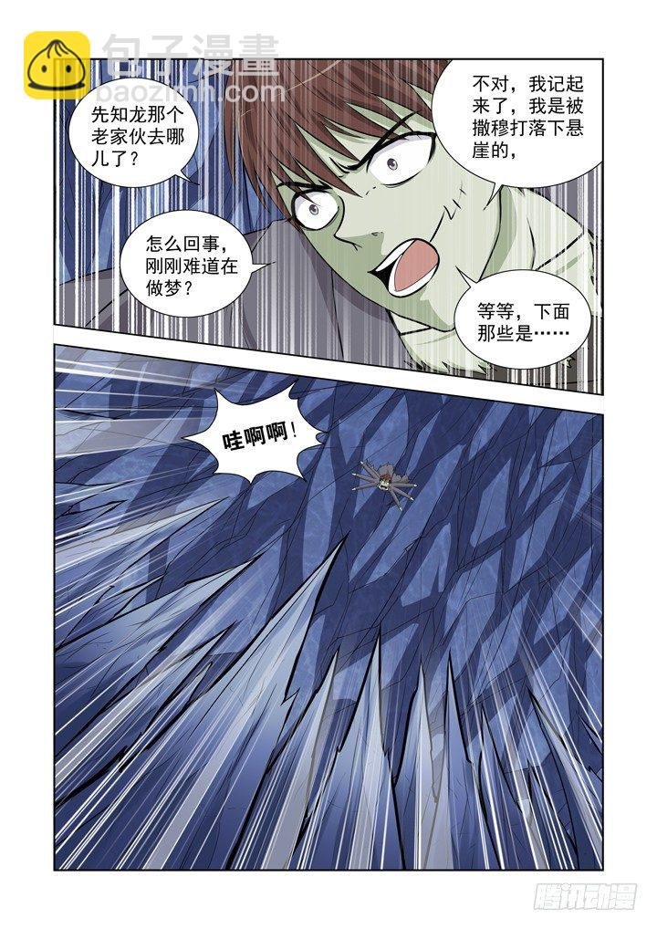 第一百三十四话