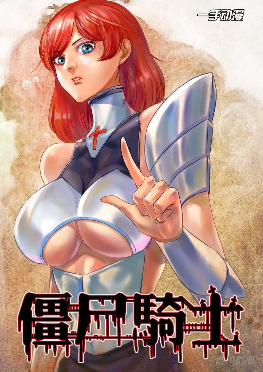 第一百三十六话