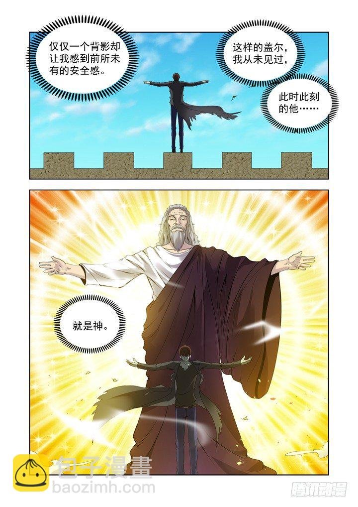 第一百三十六话
