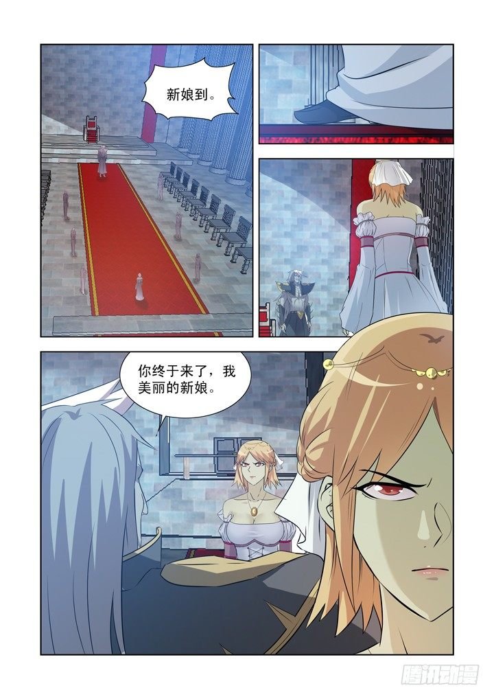第一百三十七话