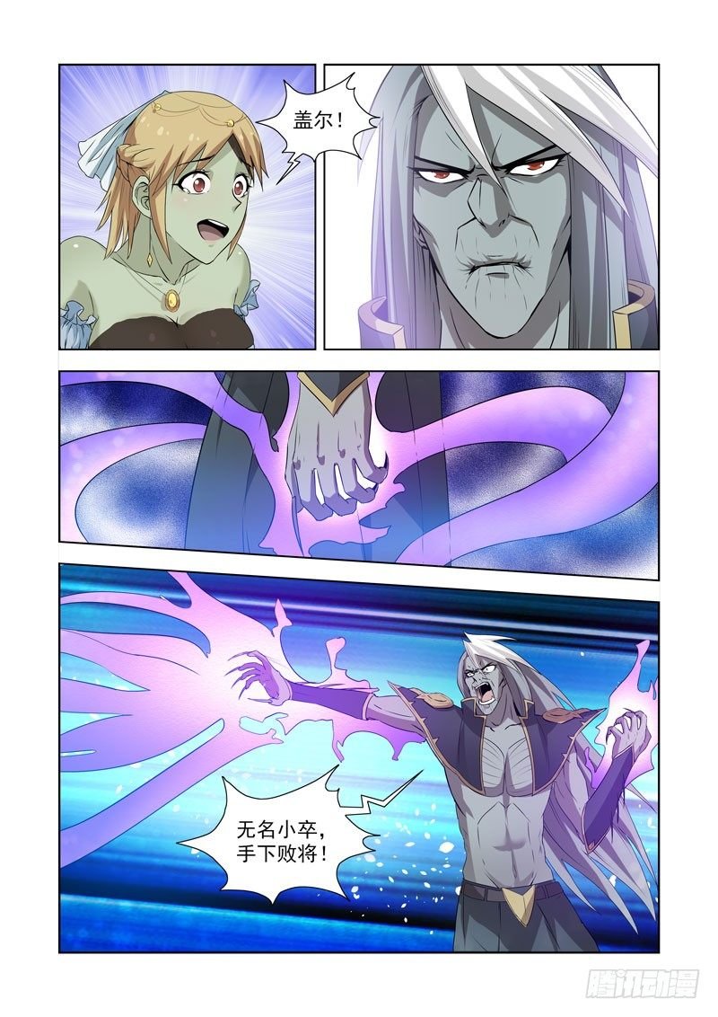 第一百三十八话