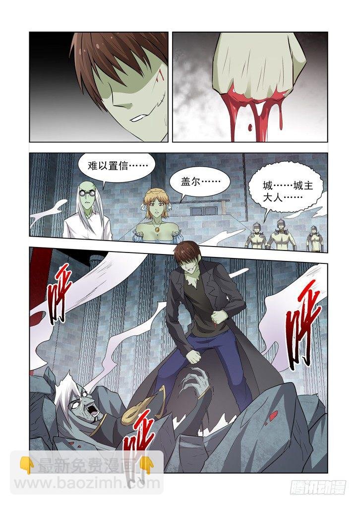 第一百三十八话