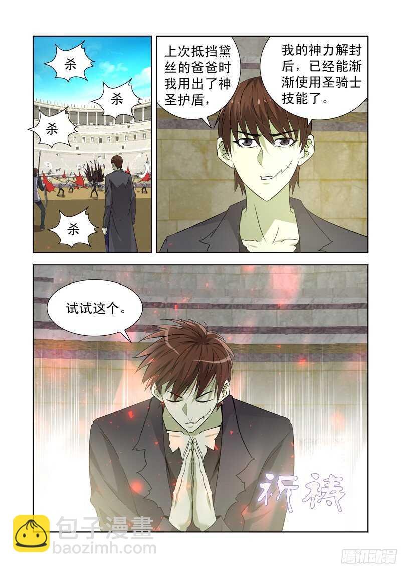 149.九头龙兵团