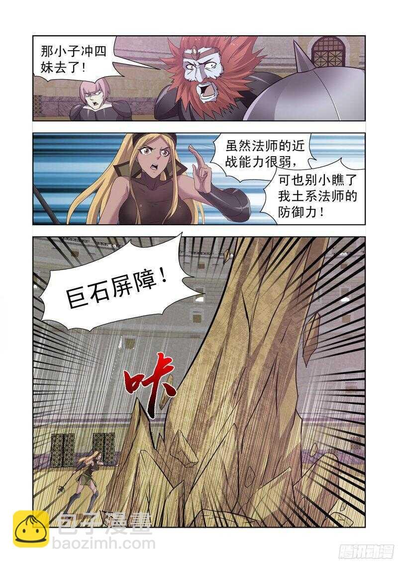 150.风暴之锤