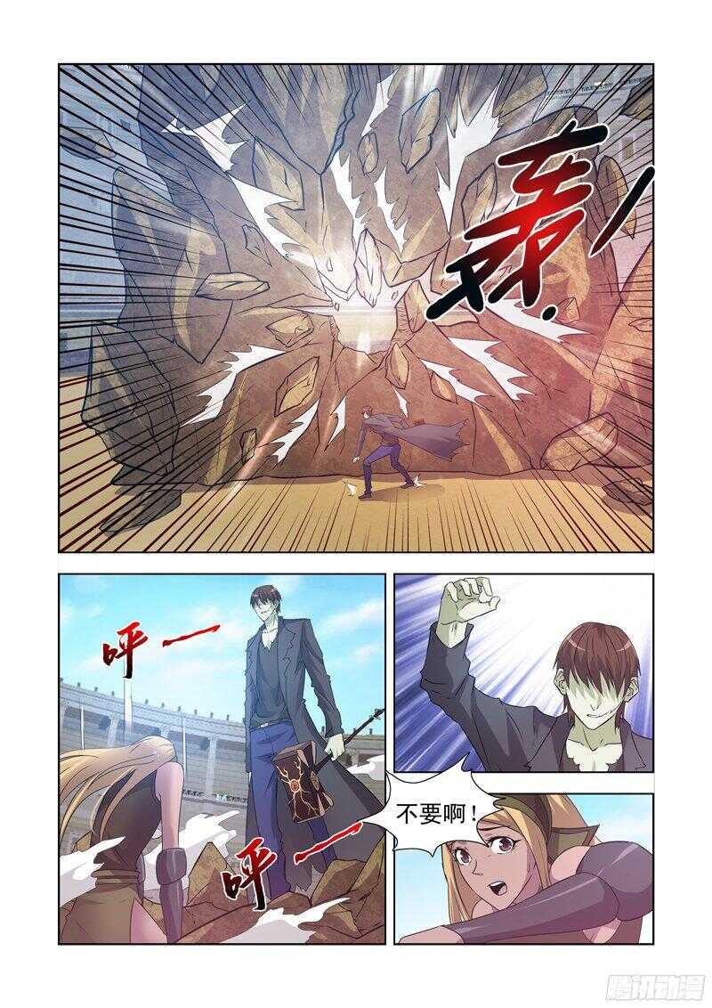 151.屠龙骑士