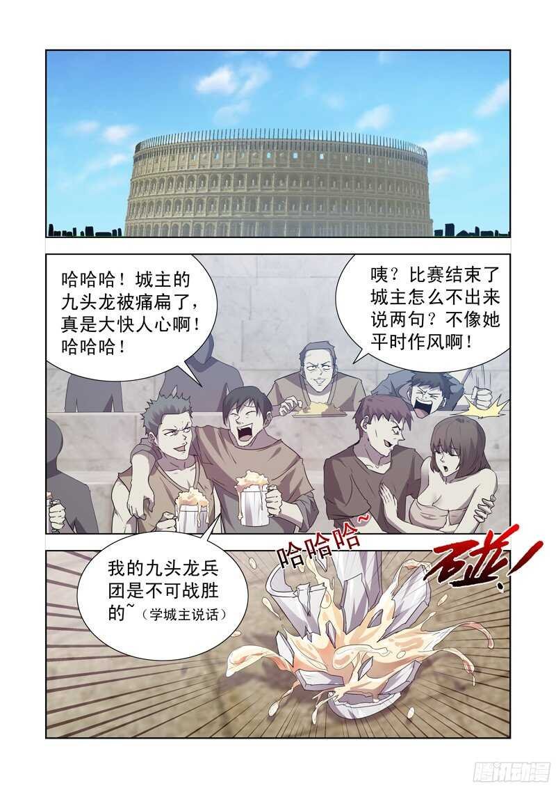 151.屠龙骑士