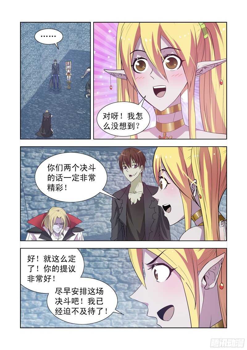 155.更强的男人