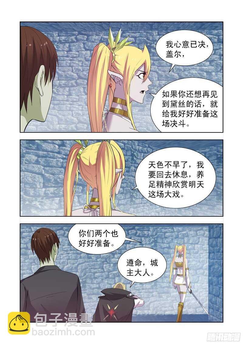 155.更强的男人