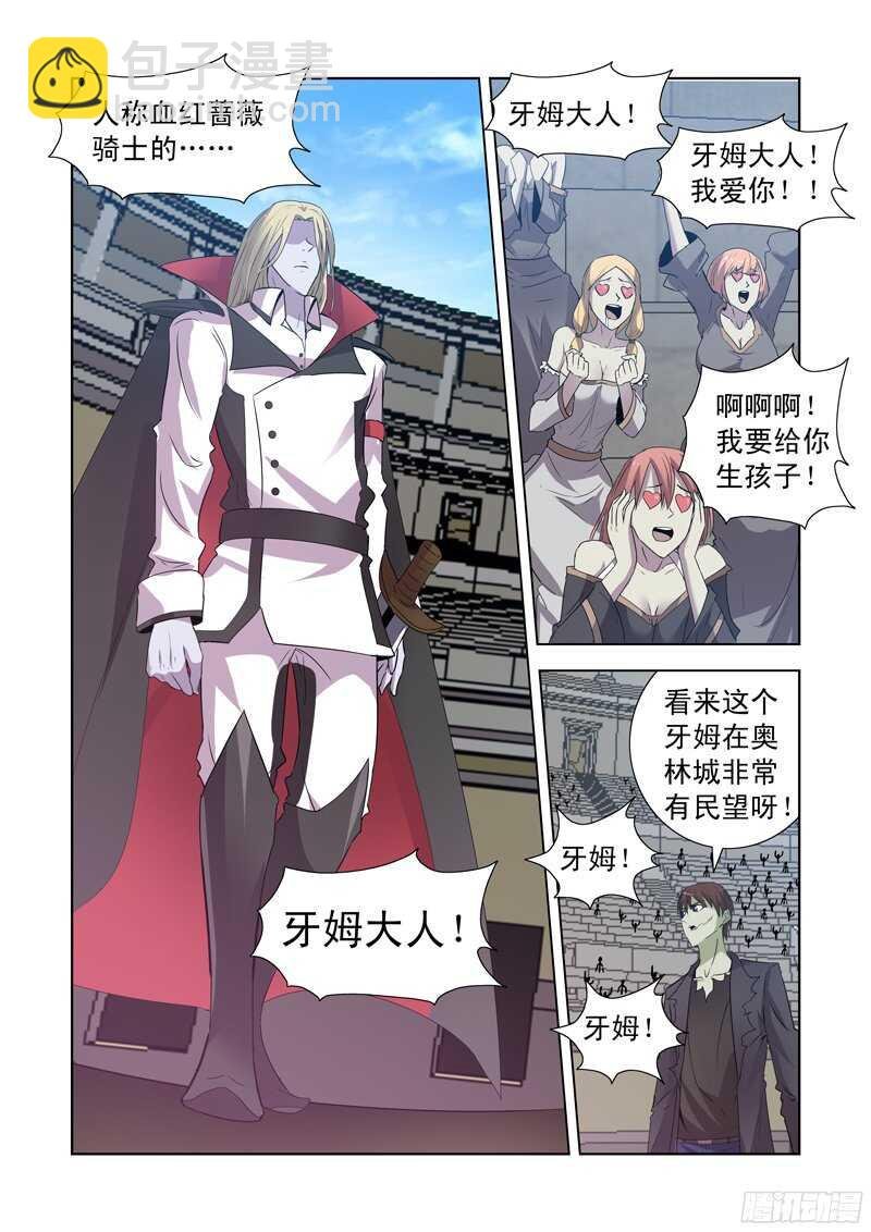 155.更强的男人