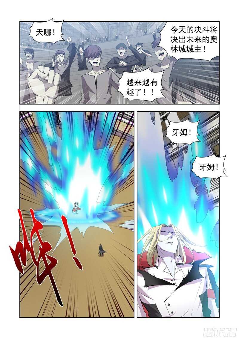 155.更强的男人