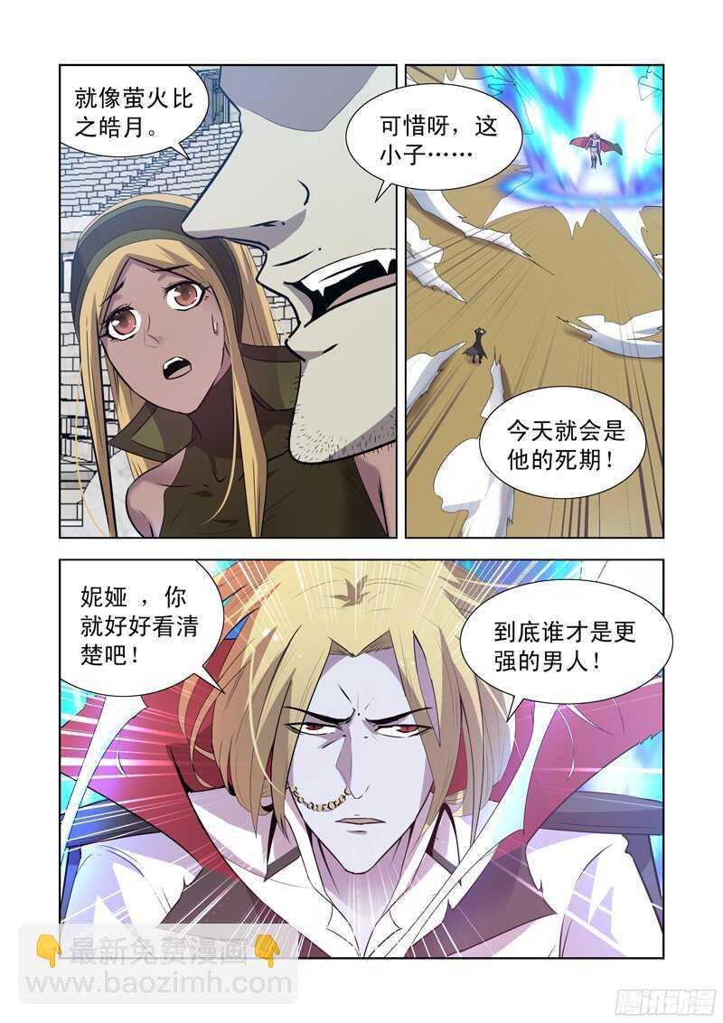 155.更强的男人