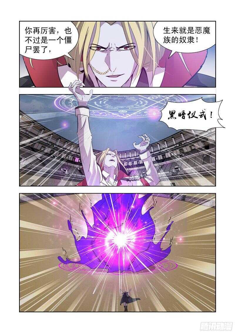156.华丽的魔法