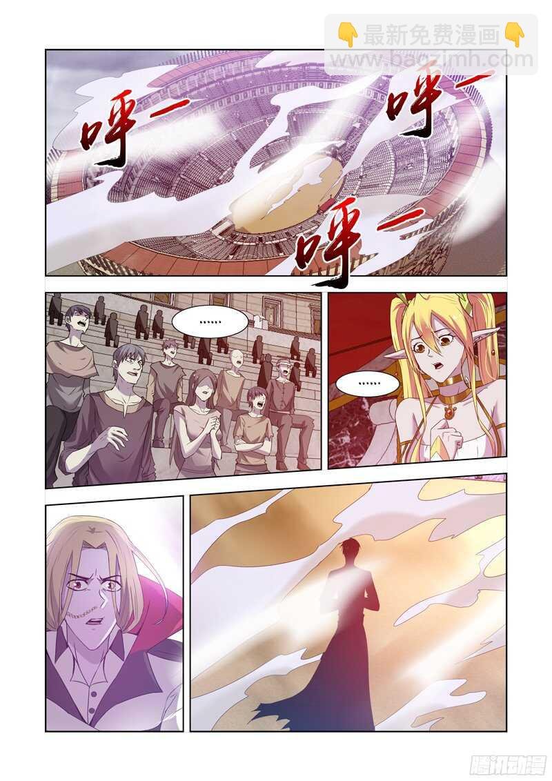 156.华丽的魔法
