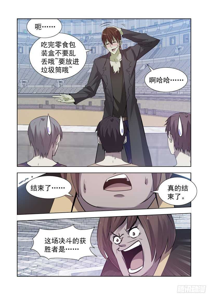 159.铁锤盖尔