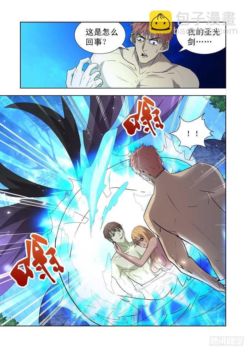 163.圣骑士对圣骑士