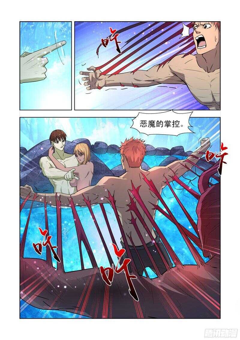 164.团长死了