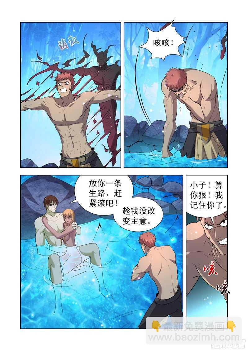 164.团长死了